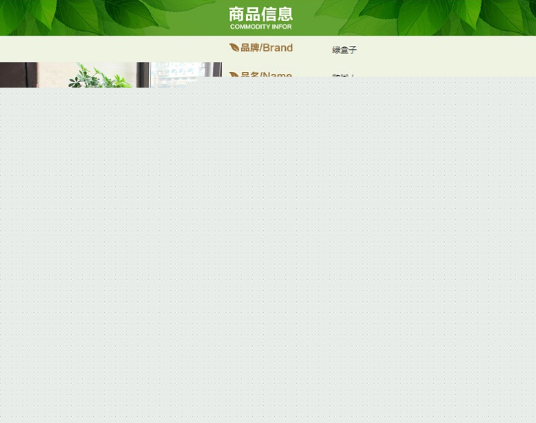 鸭脚木介绍